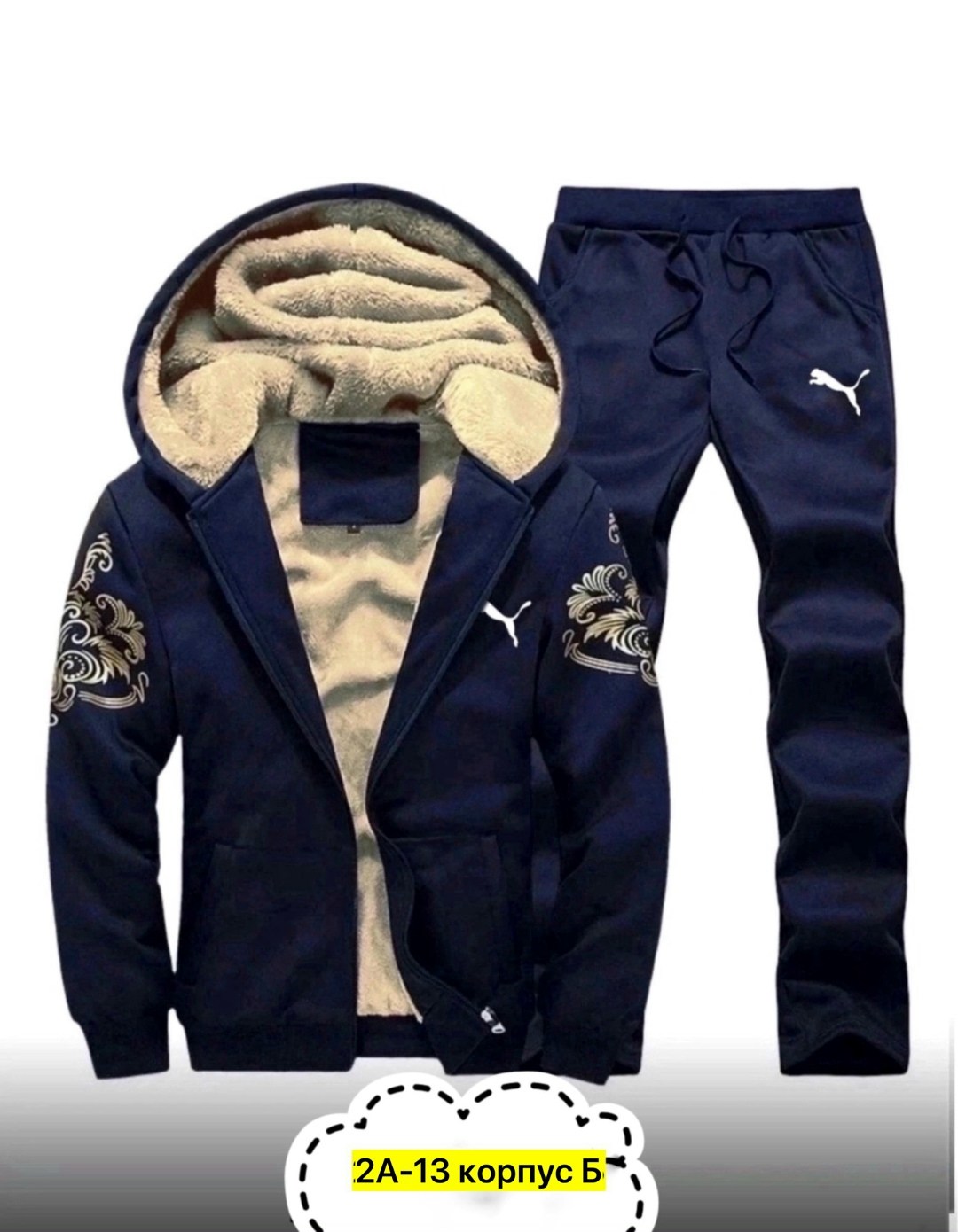 спортивный костюм мужской теплый зимний,костюм спортивный мужской,спортивный костюм мужской теплый,спортивные костюмы тройка мужские утепленные,костюм спортивный мужской зимний