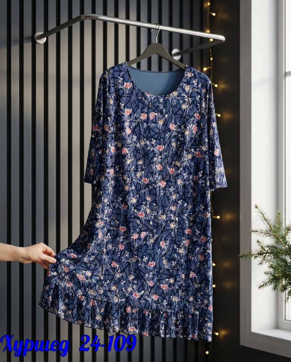 платье шифоновое большие размеры,платье шифоновое,платье женское шифоновое большие размеры,шифоновое платье миди,платье шифоновое ярусное