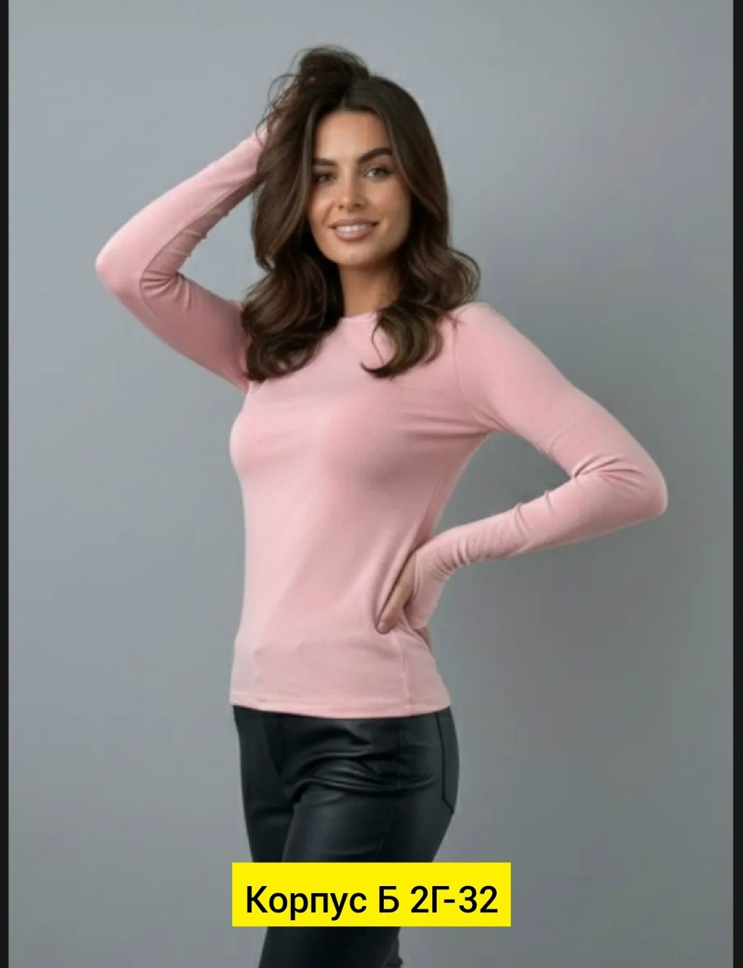 женская кофта,красивая кофта,кофта трикотажная,женская кофточка,облегающая кофта