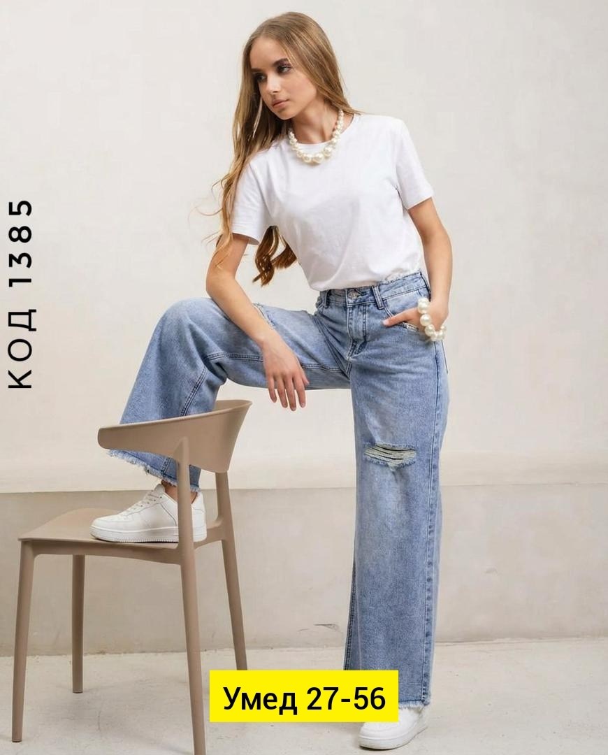 широкие джинсы,джинсы для девочек,брюки джинсы,джинсы широкие для девочек,джинсы wide leg широкого кроя для девочек