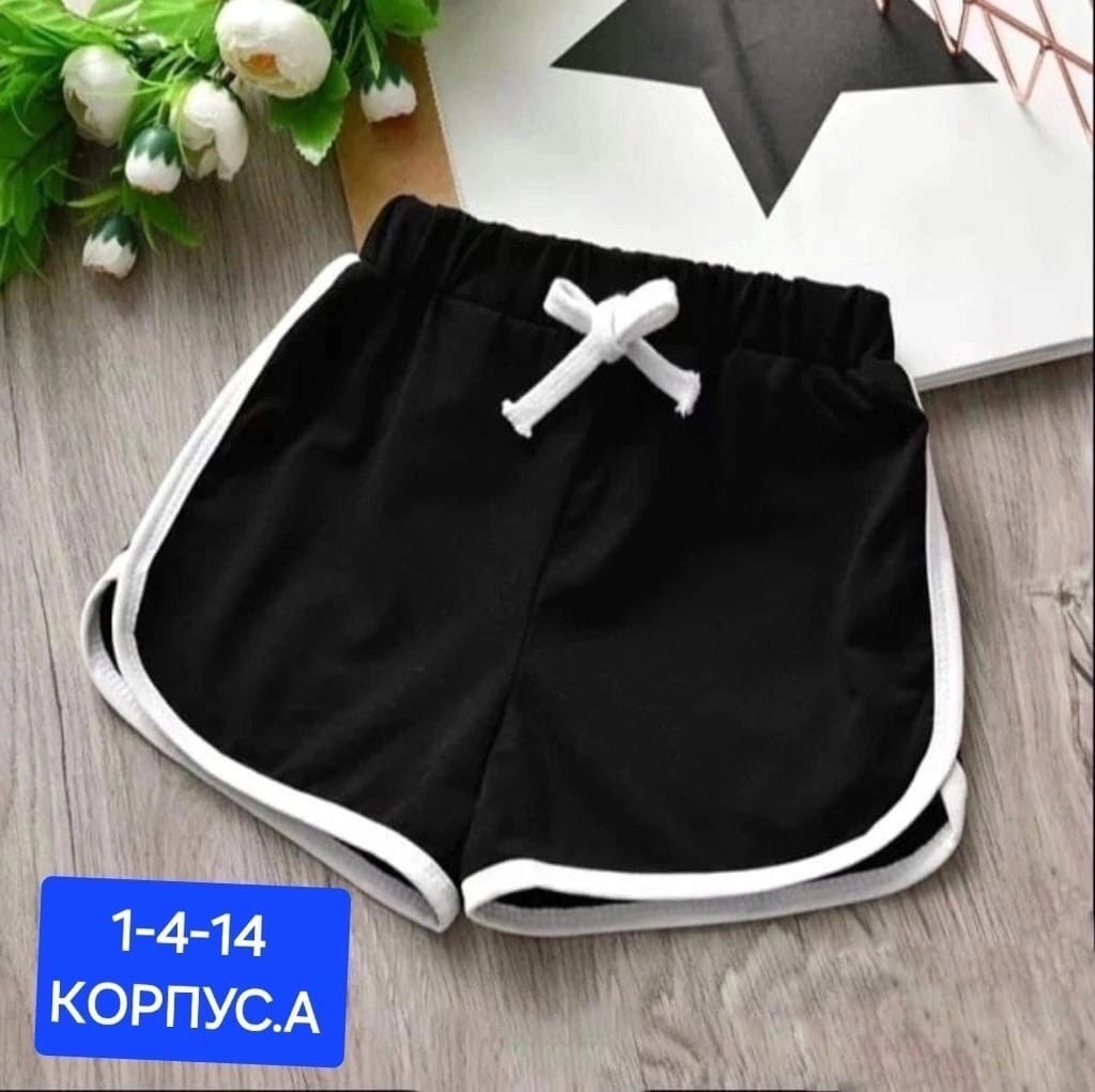 шорты для девочки,спортивные шорты,шорты чёрные женские спортивные,спортивные шорты женские,спортивные шорты для девочек