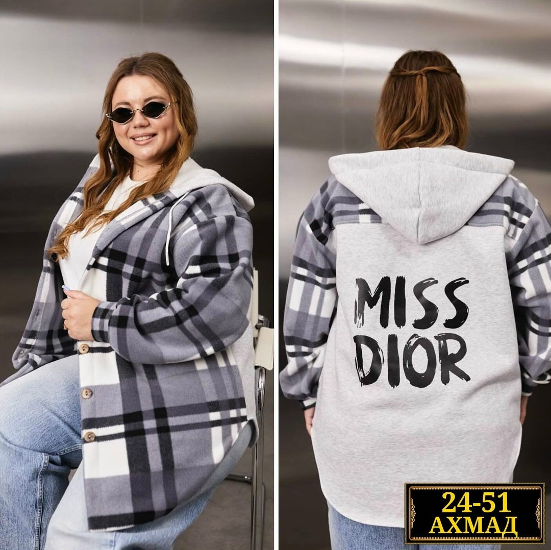 худи оверсайз теплая в клетку удлиненная roza fashion,рубашка оверсайз теплые в клетках,кофта рубашка оверсайз,рубашка оверсайз теплая в клетку удлиненная,худи оверсайз теплая в клетку удлиненная tanh