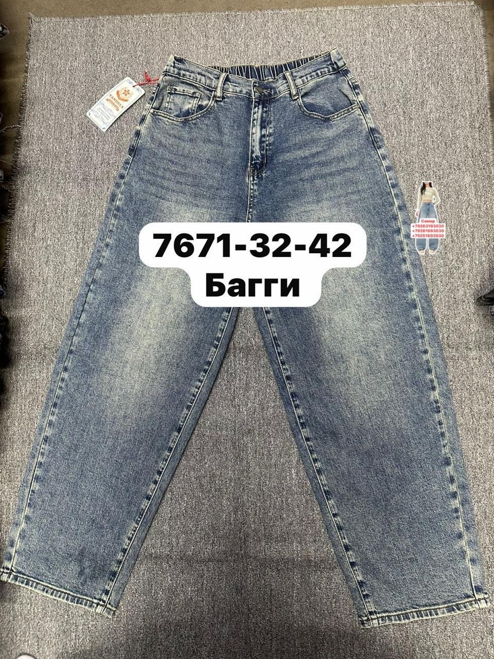 джинсы,женские джинсы,джинсы джинсы,джинсы модные,брюки джинсы