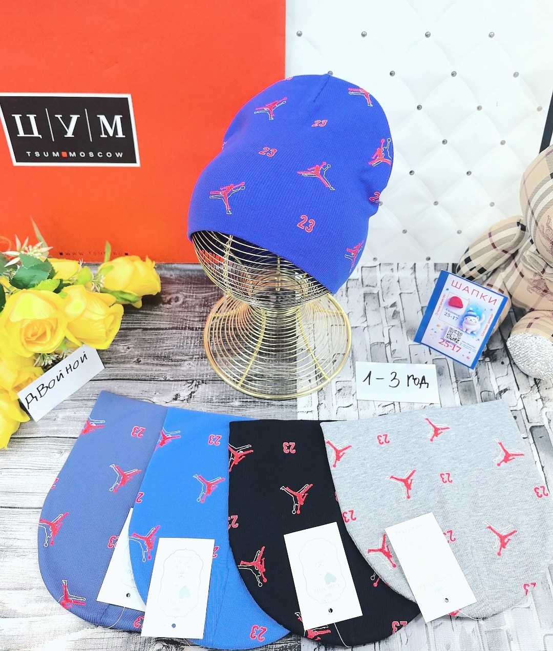 шапка двойная трикотажная,шапка детская,шапка для детей,шапка трикотажная,шапочка