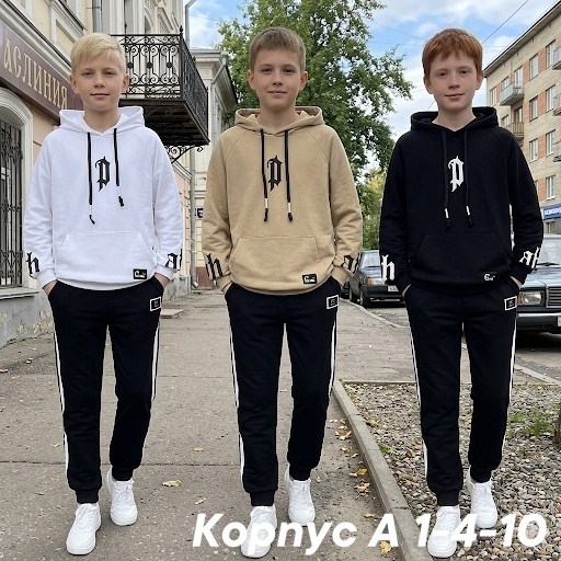 костюм спортивный мальчикам,костюм спортивный,спортивный костюм спортивные костюмы,спортивные костюмы двойка,спортивный костюм детский