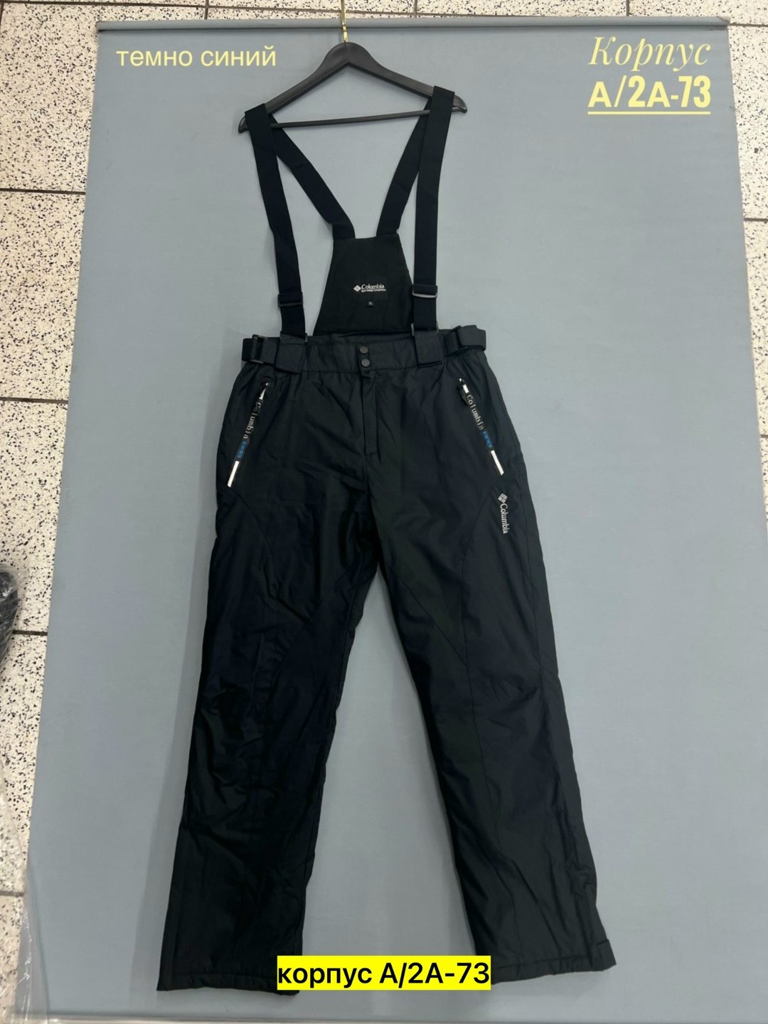 брюки горнолыжные,горнолыжные штаны,зимние штаны,брюки горнолыжные женские,горнолыжные брюки мужские