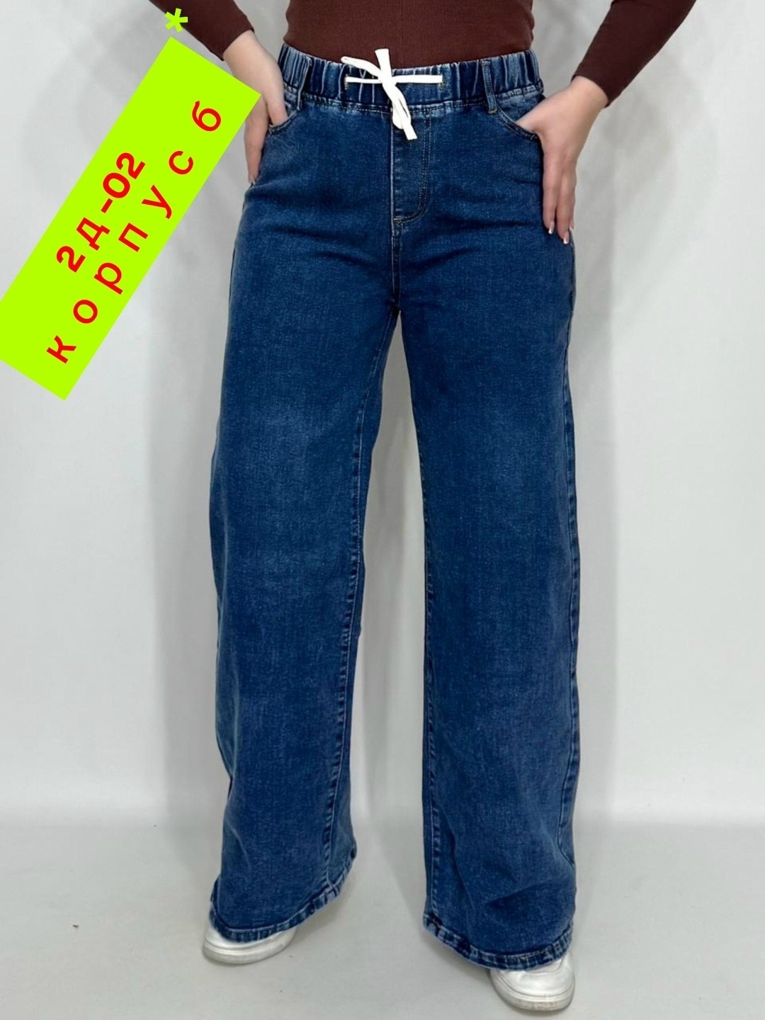 женские джинсы,широкие джинсы,джинсы,джинсы палаццо,широкие джинсы женские