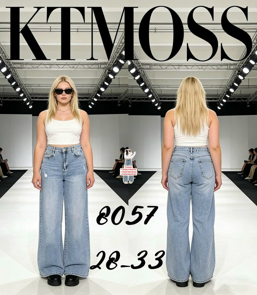 джинсы женские,джинсы женские широкие,джинсы,джинсы клеш женские,широкие джинсы