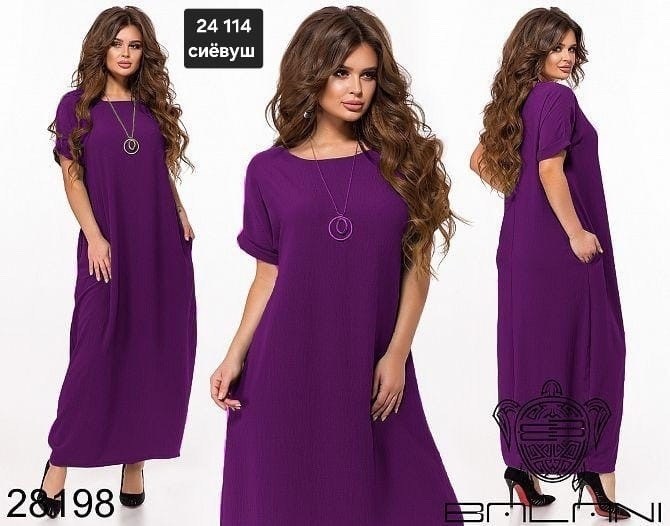 платье больших размеров длинное,платья женские больших размеров,платье женской,платье большие размеры длинное,платье больших размеров свободное