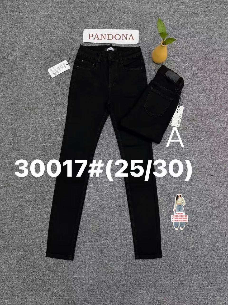 женские джинсы,джинсы брюки,джинсы узкие,джинсы черные,джинсы штаны