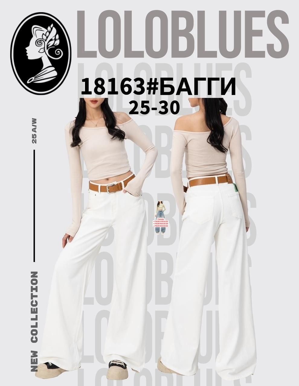 широкие джинсы,джинсы женские,женские широкие джинсы,джинсы багги,джинсы багги широкие