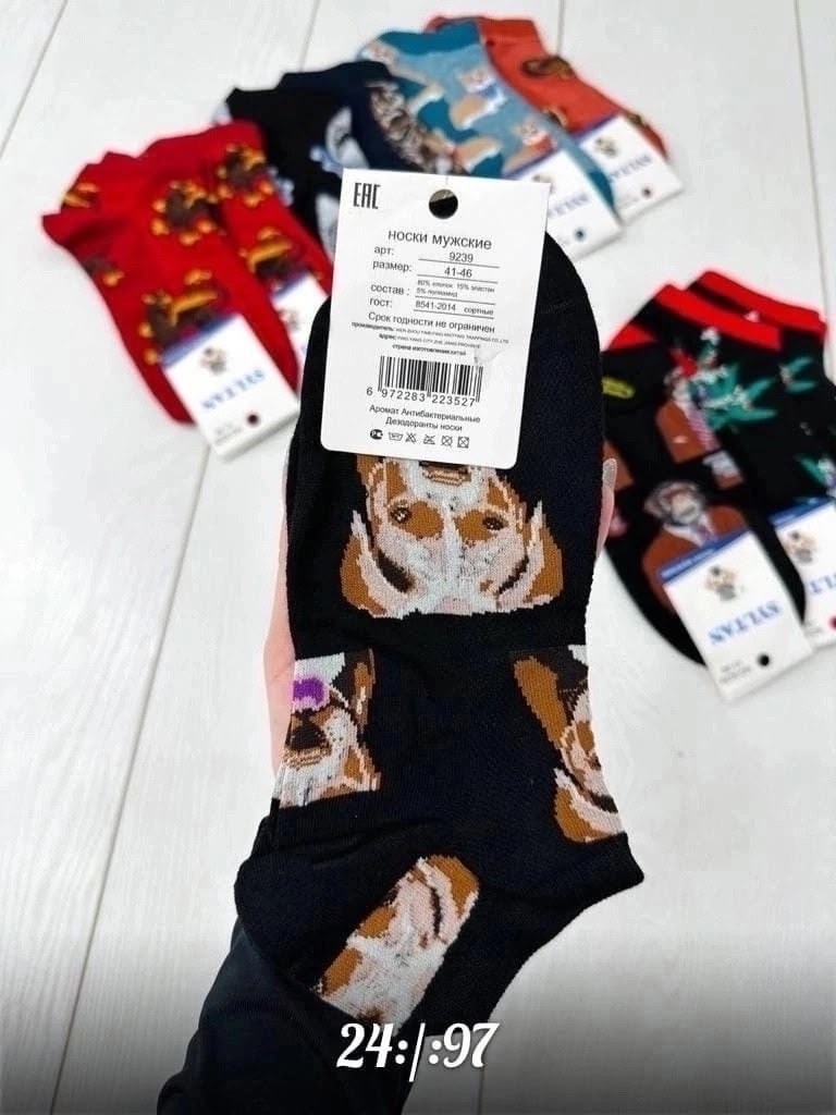 носки женские,носки женские 10 пар,мужские носки,носки оптом,женские носки упаковка