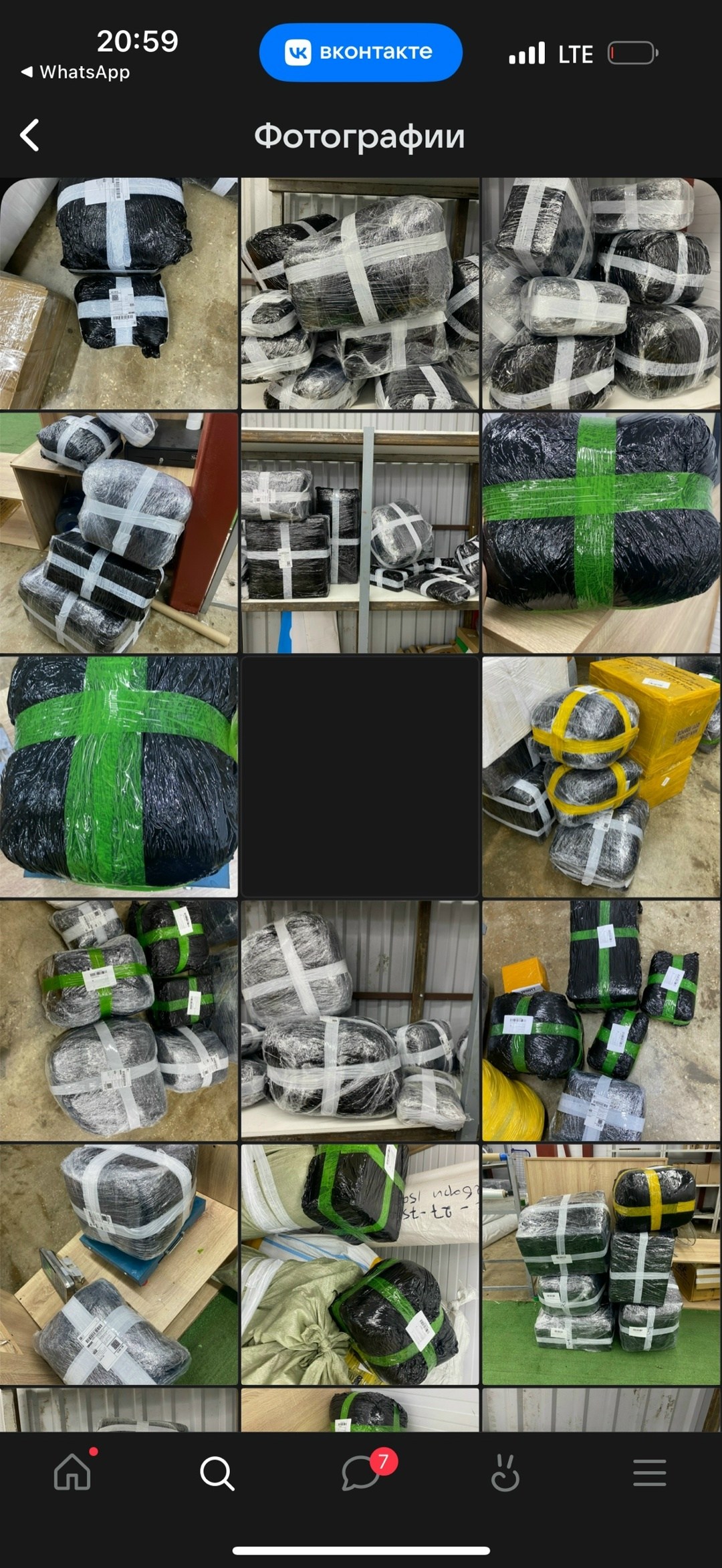 скриншот,подписка,telegram,гусейн гасанов с подписчиком,telegram app