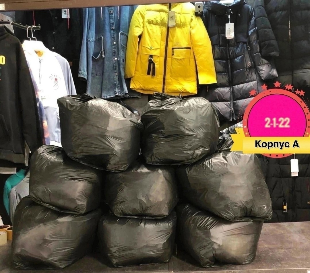 одежда мешок,куртка синтепон,куртка,женская куртка,верхняя одежда