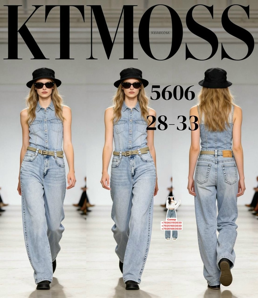 джинсы женские,джинсы,джинсы широкие,джинсы женские широкие,голубые джинсы