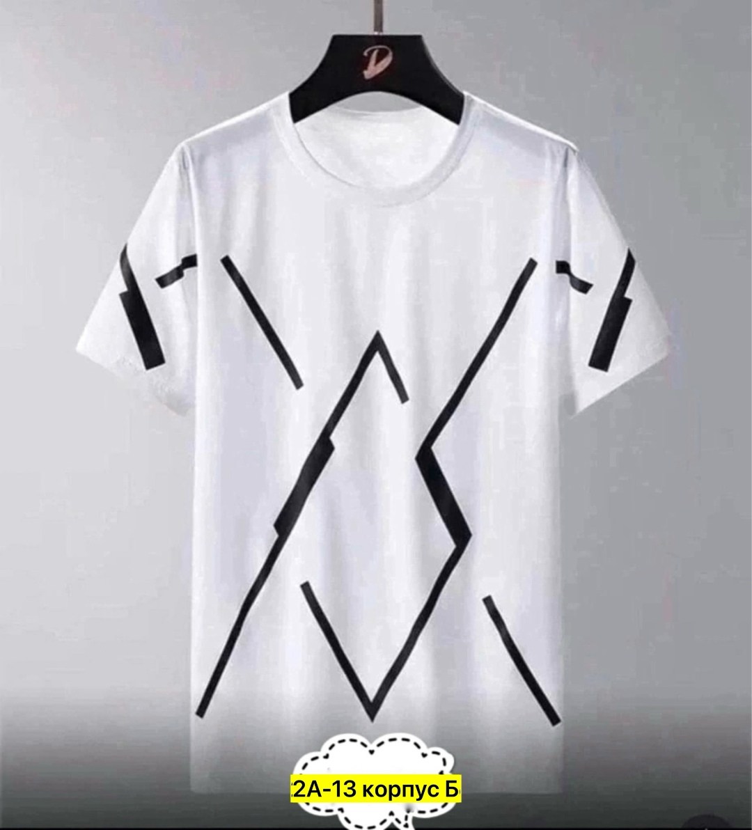 футболки мужские,мужская футболка белая,стильная футболка с рисунком,стильная футболка мужская,футболка мужская летняя