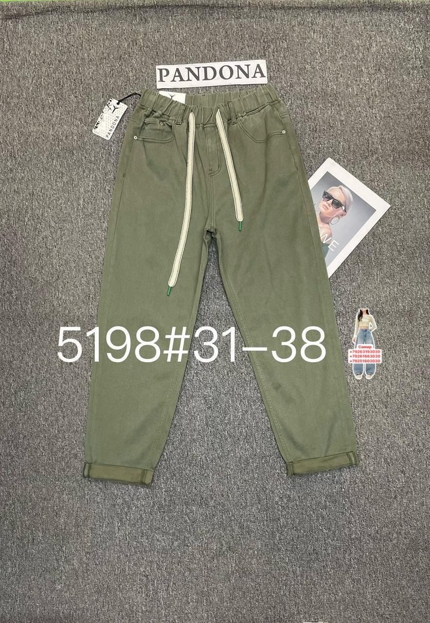 брюки джоггеры,брюки штаны,брюки спортивные,брюки джинсы,джоггеры женские