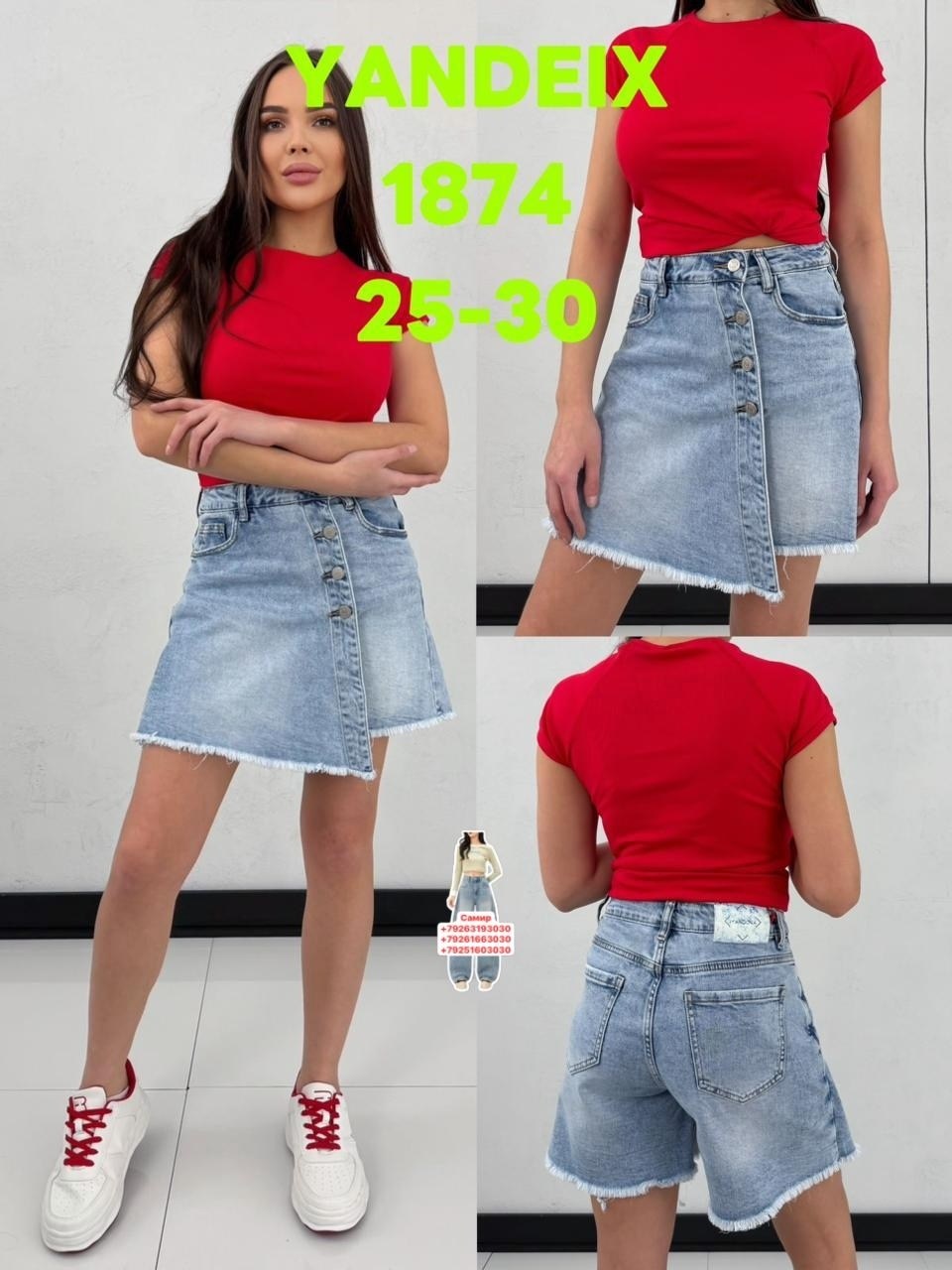 юбка женская джинсовая,джинсовая юбка,юбка джинс,юбка джинсовая мини,джинсовая юбка