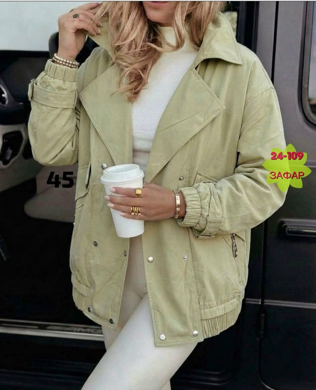 куртка,женская куртка,легкая куртка,демисезонная куртка,стильная куртка
