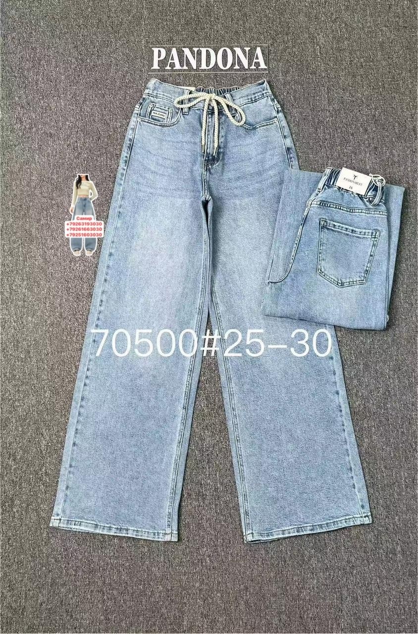 женские джинсы,джинсы широкие,стильные джинсы,модные джинсы,джинсы женские широкие