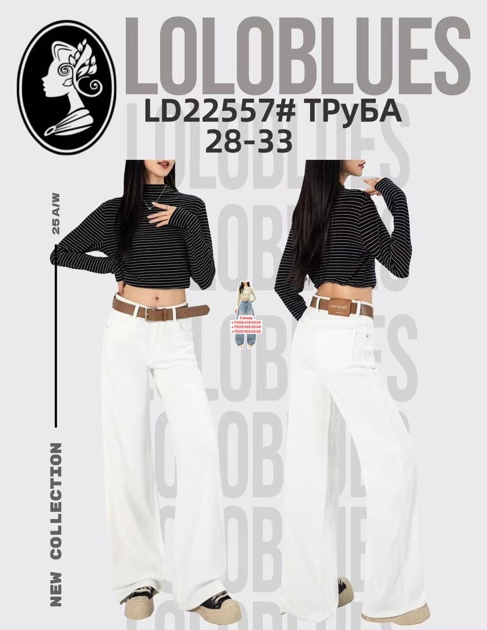 джинсы труба,джинсы трубы женские с высокой посадкой,джинсы женские,джинсы трубы женские,широкие джинсы трубы