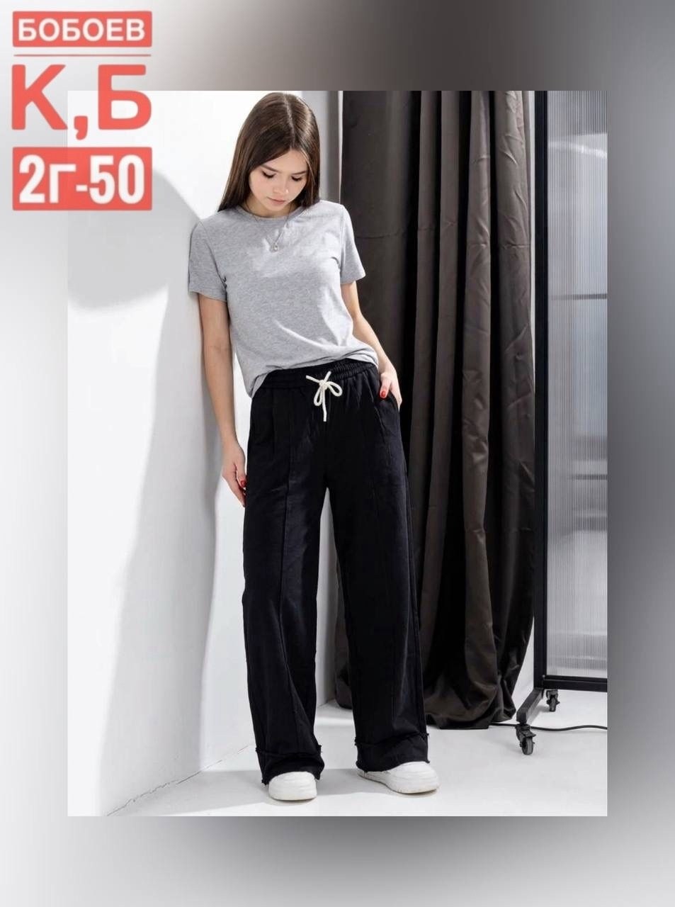 женские брюки,модные брюки,брюки прямые,брюки женские палаццо,женские широкие брюки