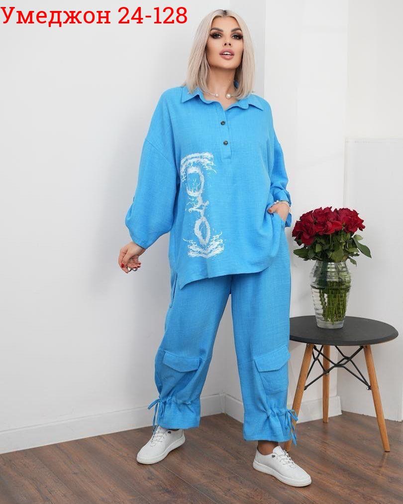 брючный костюм свободного кроя,костюм женский тройка,женские костюмы больших размеров,костюм двойка женская,костюм женский