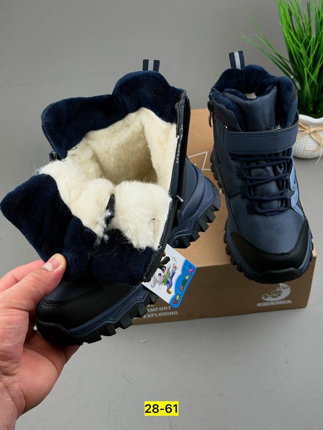 детские ботинки,ботинки мальчикам,ботинки зимние для мальчика с мембраной,зимние ботинки для мальчика,