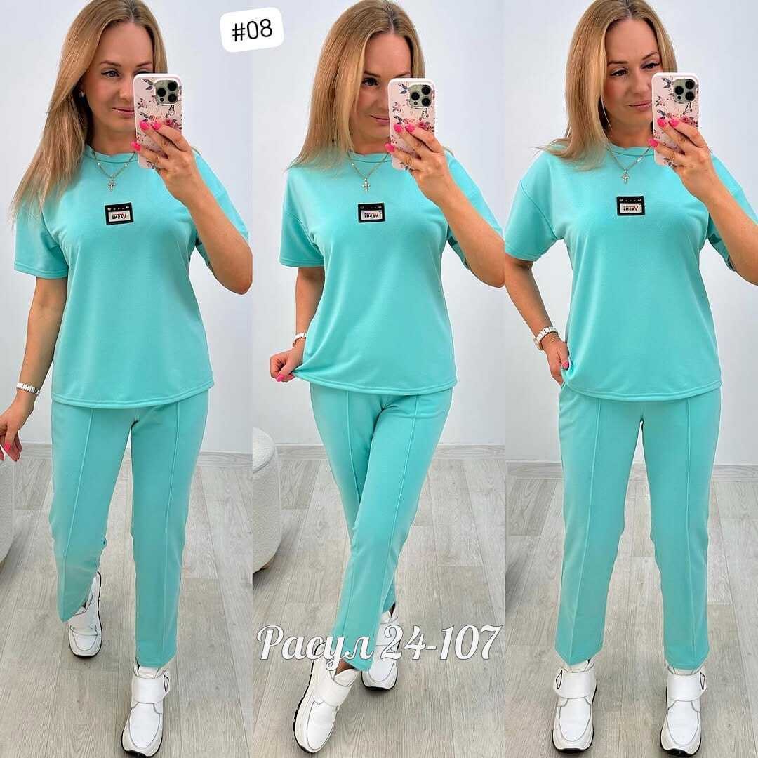 костюм женский двойка,костюм женский,женские костюмы спортивные,костюм женские спортивные костюмы,костюмчик