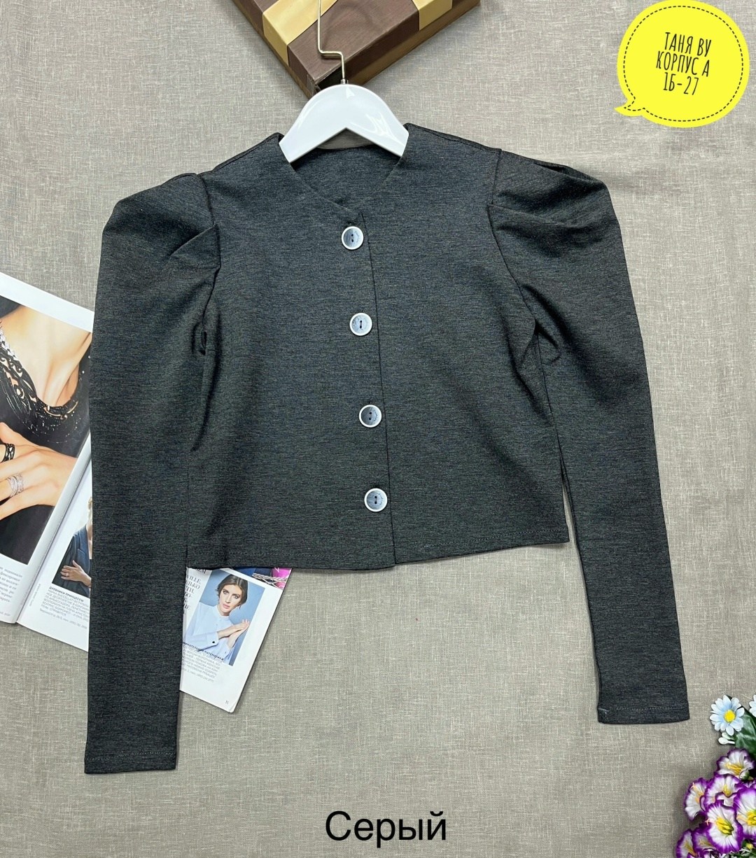 жакет для девочек,жакет детский,кардиган детский,кардиган кофта,жакет и пиджак