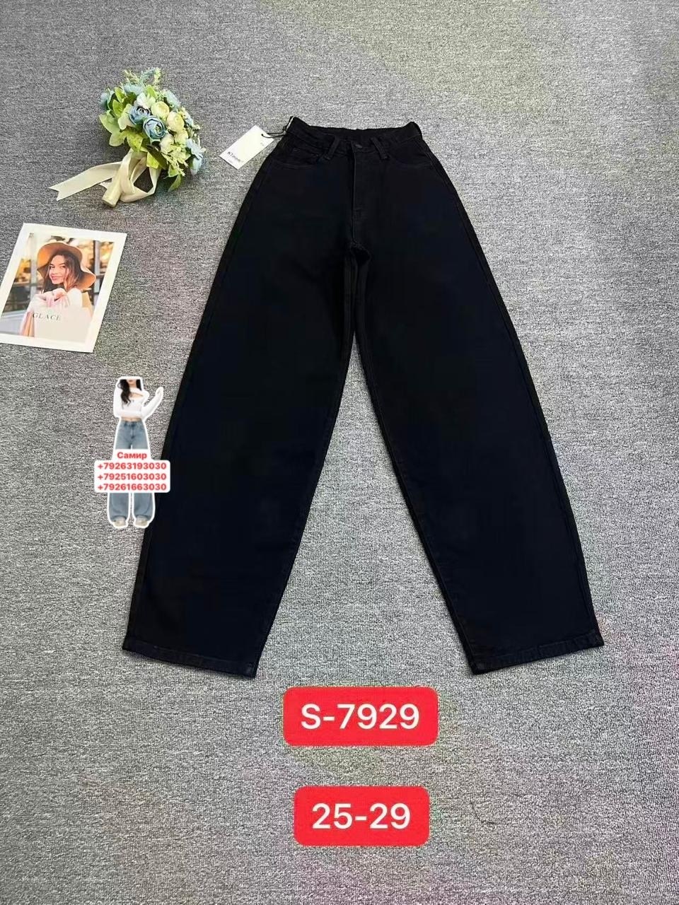 джинсы женские,джинсы,штаны джинсы,джинсы широкие,брюки джинсы