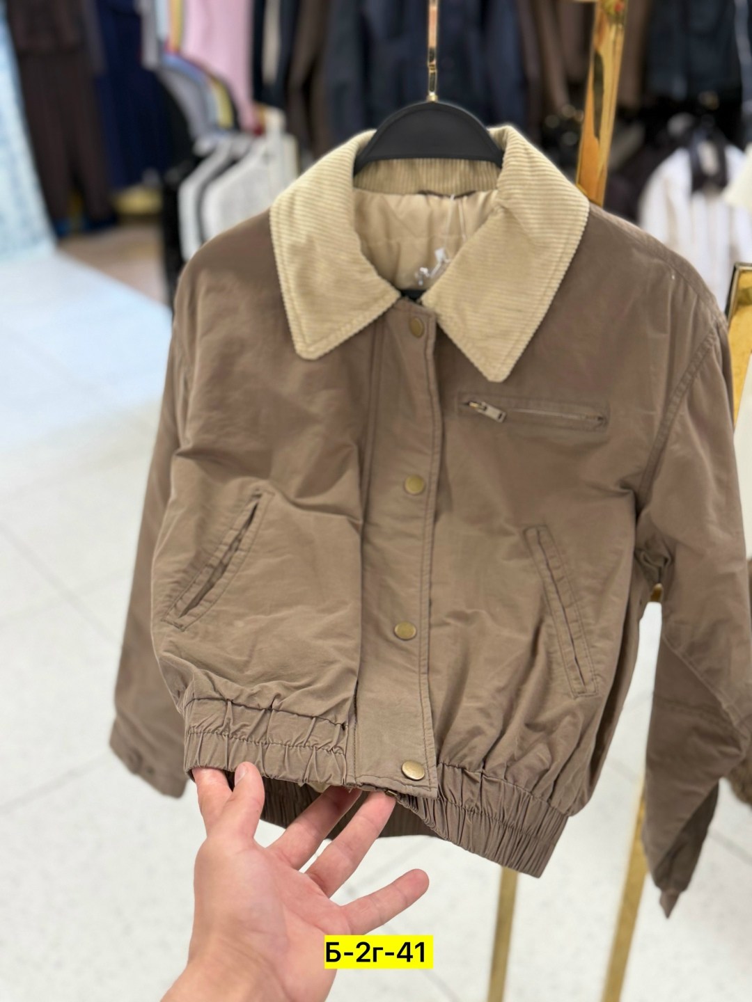 куртка бомбер,куртка повседневная,куртка,модная куртка,куртка женская