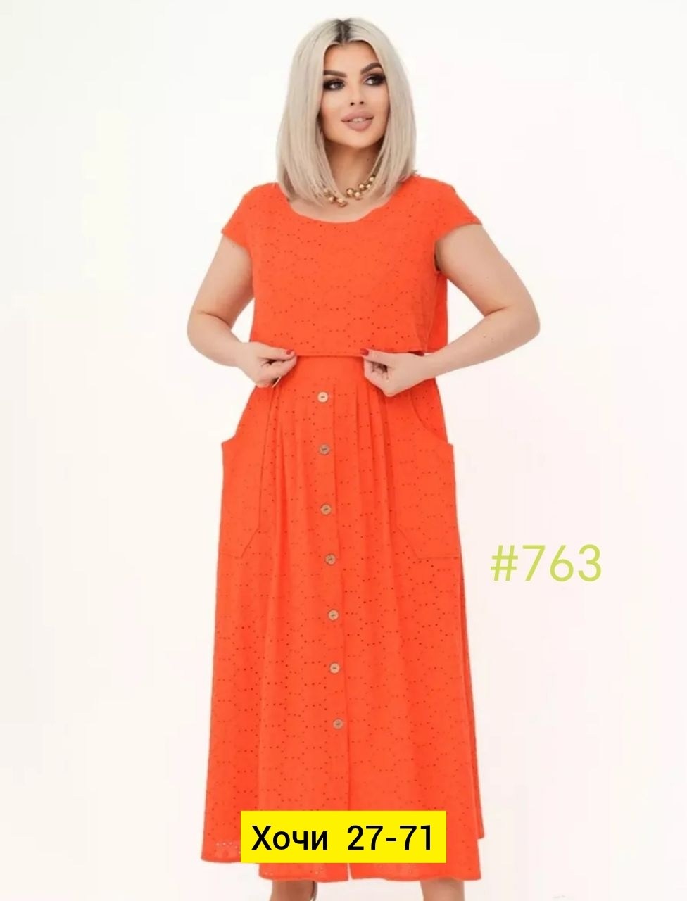 платье летнее женское,платье летнее,платье сарафан,платья,сарафан