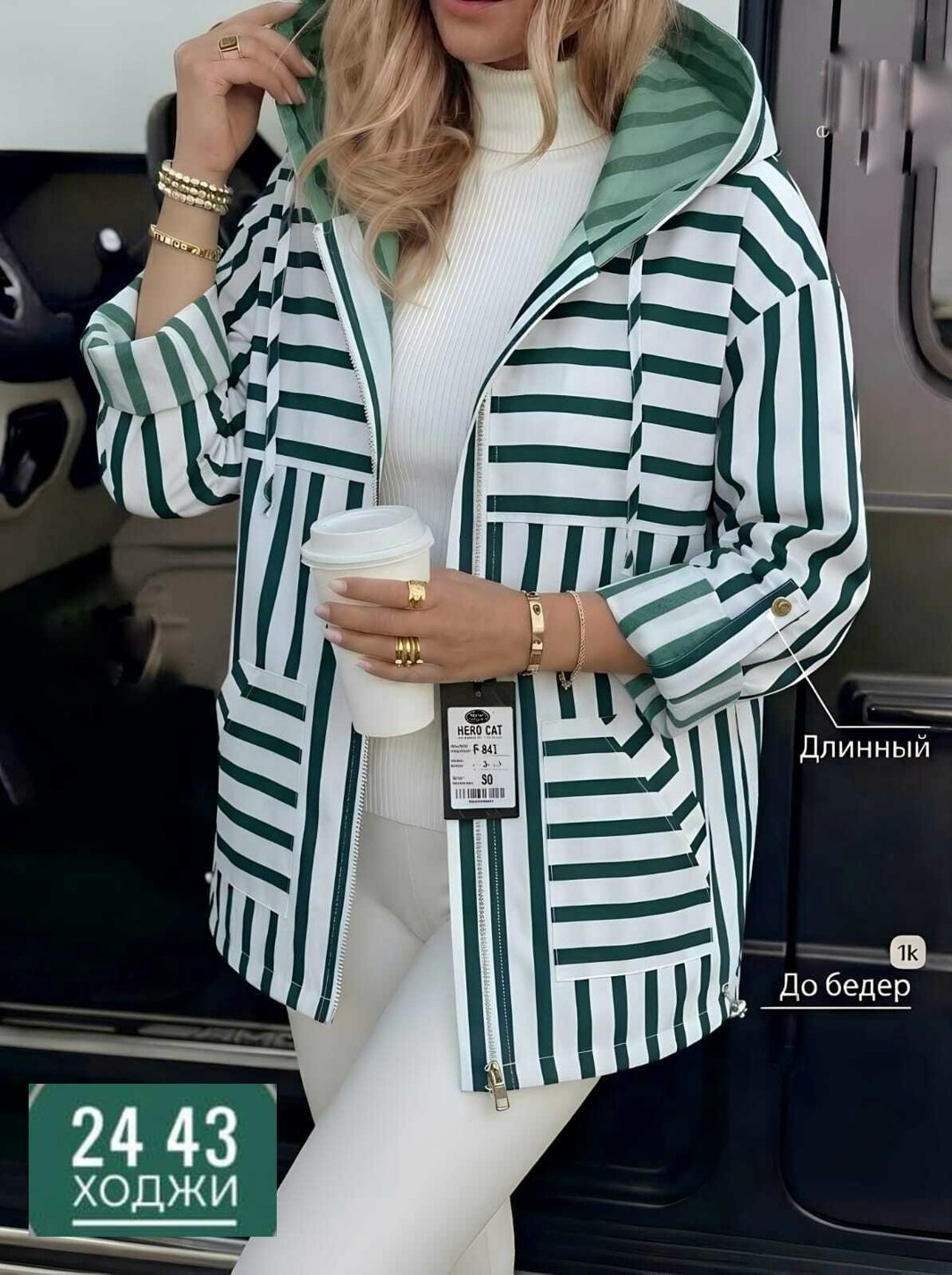 куртка женская,трикотажная куртка,демисезонная куртка,демисезонная куртка женская,легкая куртка