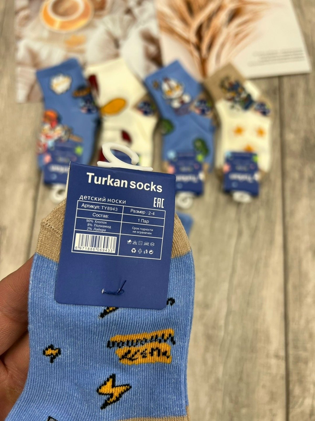 носки детские 10 пар,носки детские для мальчика,носки набор,носки комплект,детские носки
