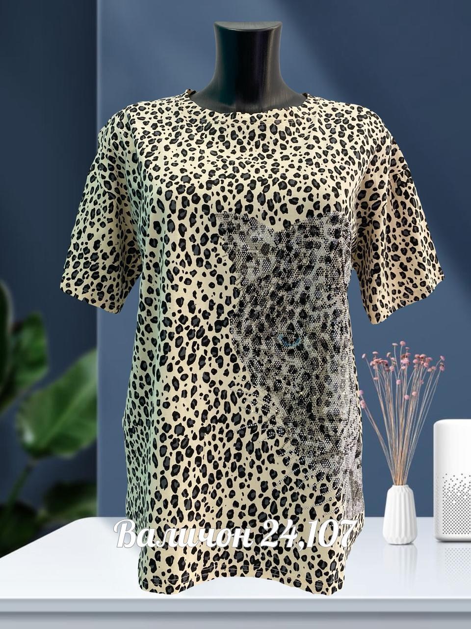 футболки женская,футболки женские больших размеров,женская майка,женская кофта,футболка майка