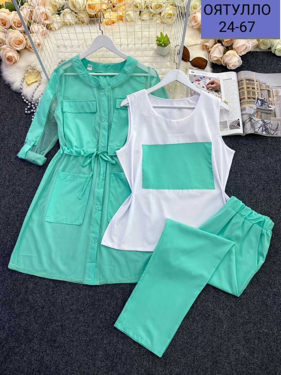 костюм женский тройка,костюм двойка женская,костюм тройка больших размеров,костюм брючный тройка,костюм брючный двойка