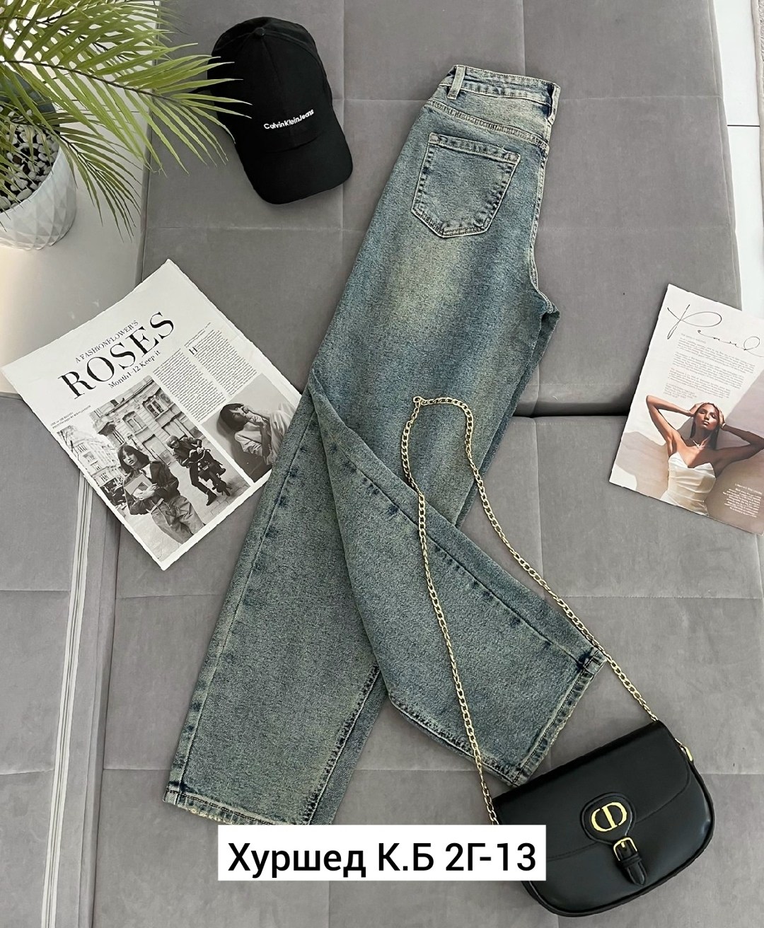 женские джинсы,джинсы джинсы,джинсы,брюки джинсы,стильные джинсы