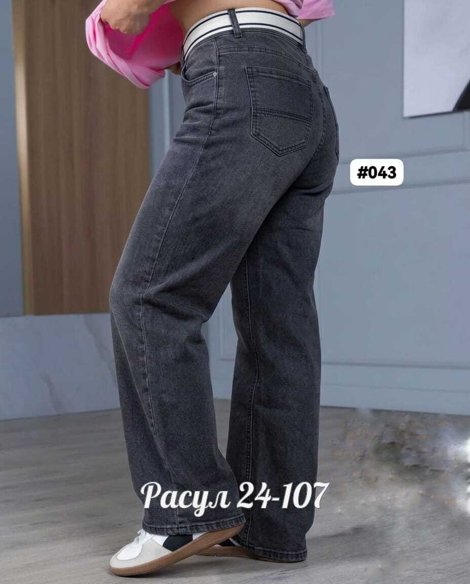 женские джинсы,джинсы брюки,джинсы женские широкие,модные джинсы,широкие джинсы