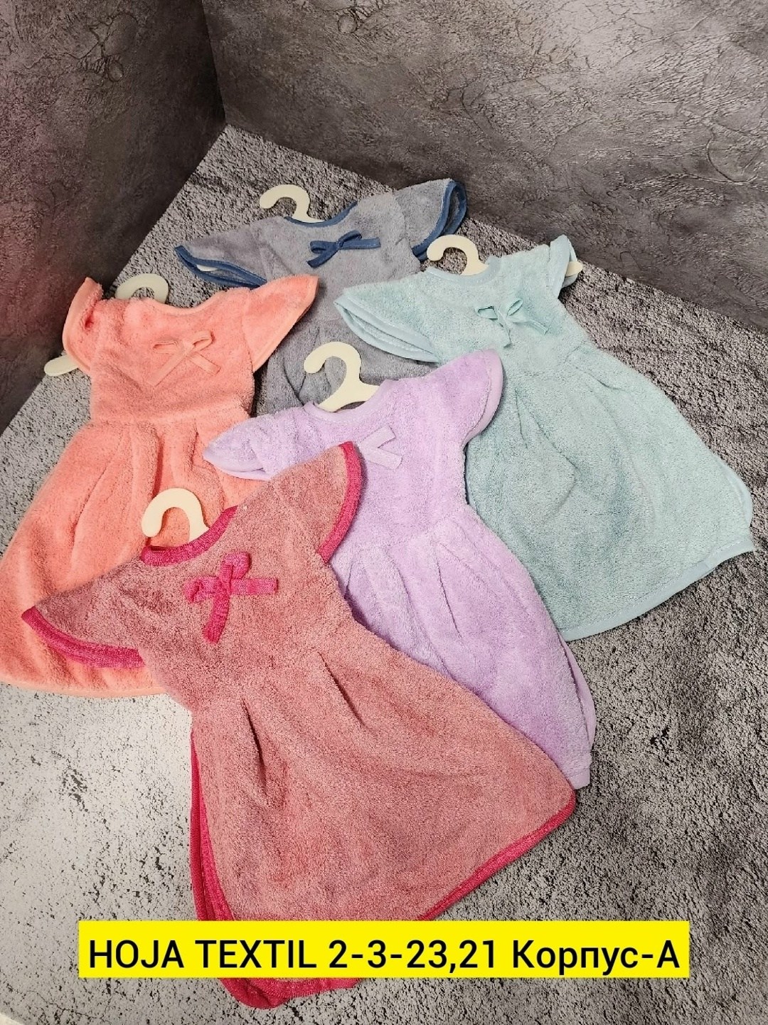 полотенце платье для кухни,полотенца для кухни,полотенца для рук,кухонное полотенце,платья для детей