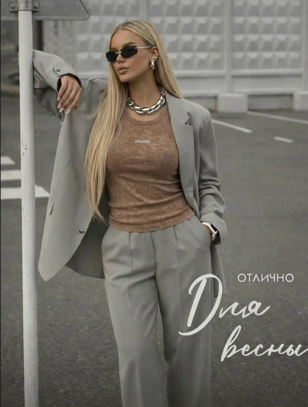 женский брючный костюм,брючный костюм,стильный костюм,костюм деловой брючный,брючный костюм с пиджаком