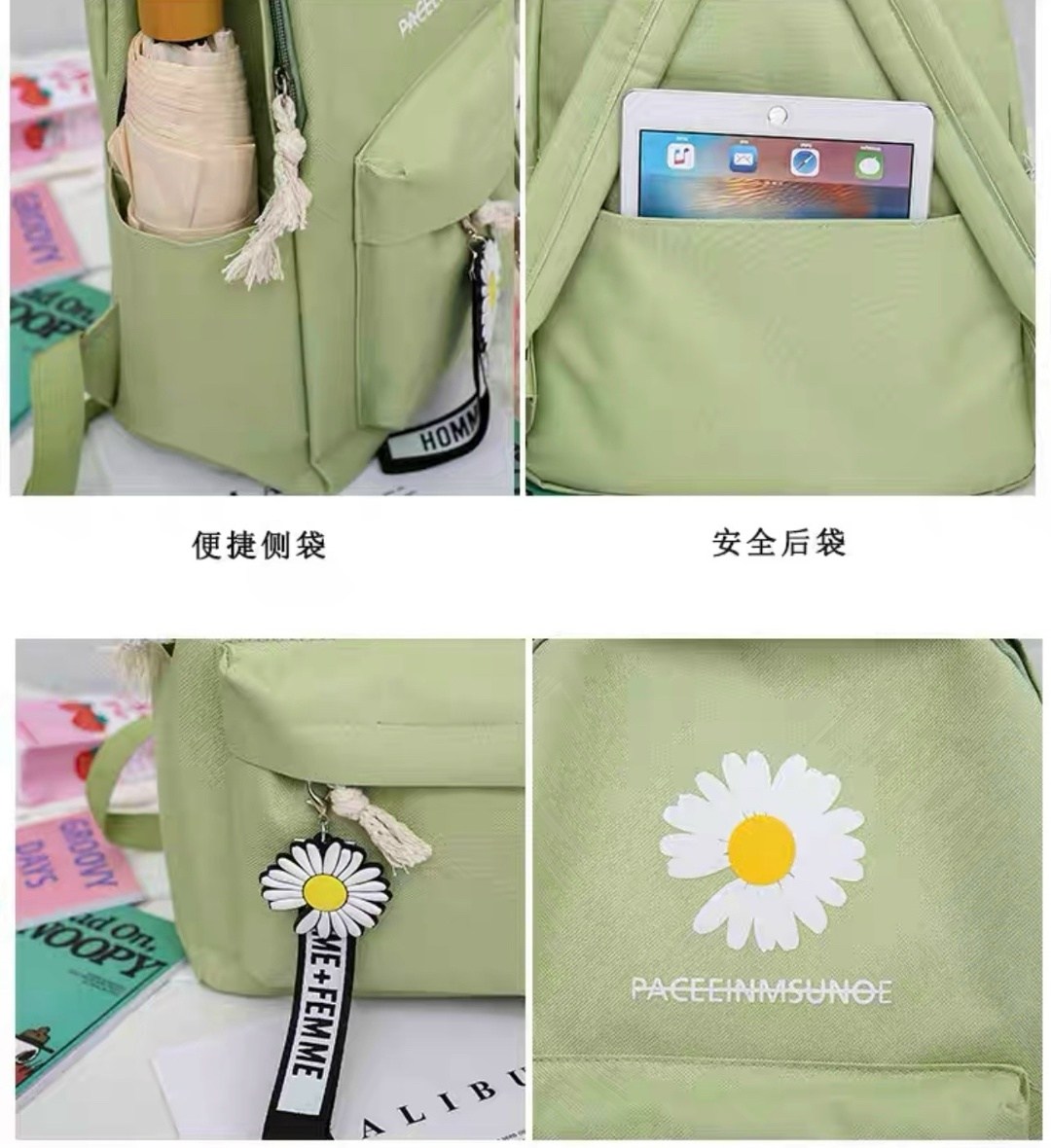 рюкзак с ромашками для школы,рюкзак школьный для подростков набор 4 в 1,рюкзаки школьный для девочки подростков портфель,набор рюкзак с ромашкой,рюкзак повседневный школьный