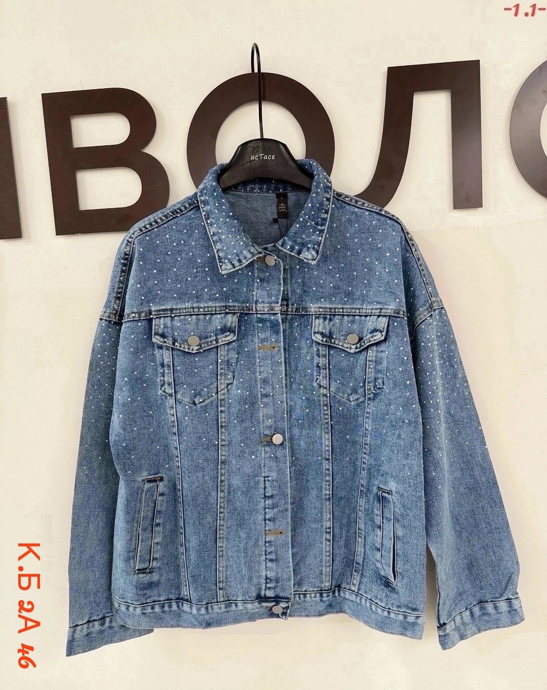 denim co куртка джинсовая женская,джинсовая куртка женская,джинсовка женская,куртка джинсовая,модные джинсовые куртки