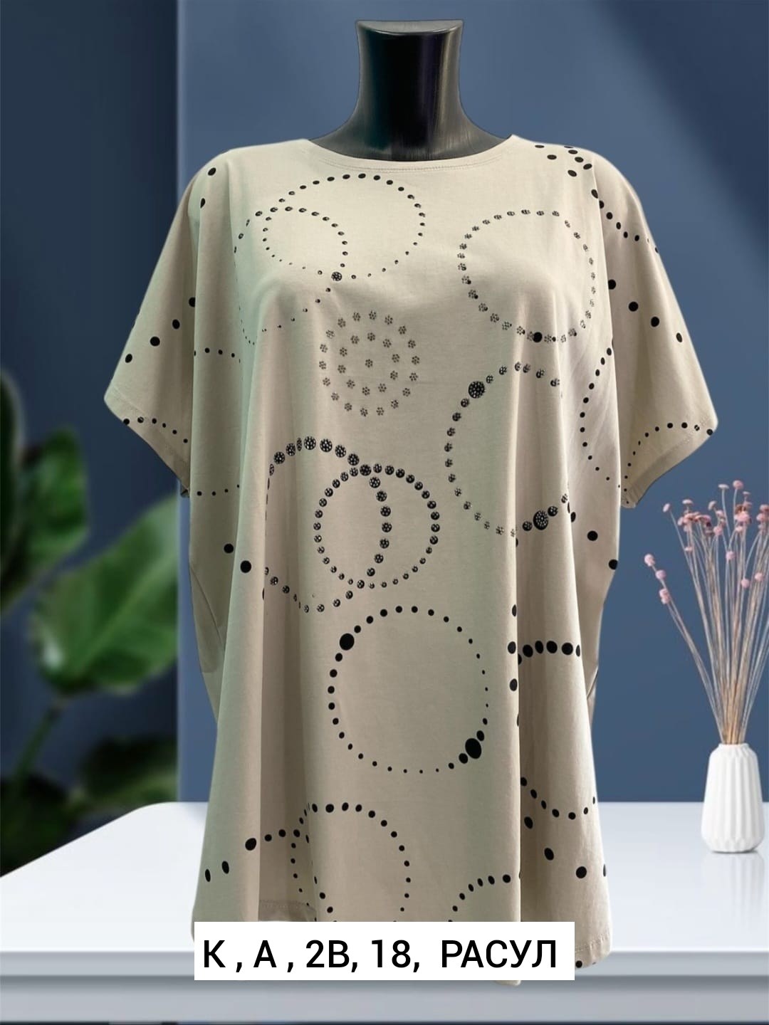 женская футболка,женская футболка больших размеров,кофта женская,женская майка,туника женская