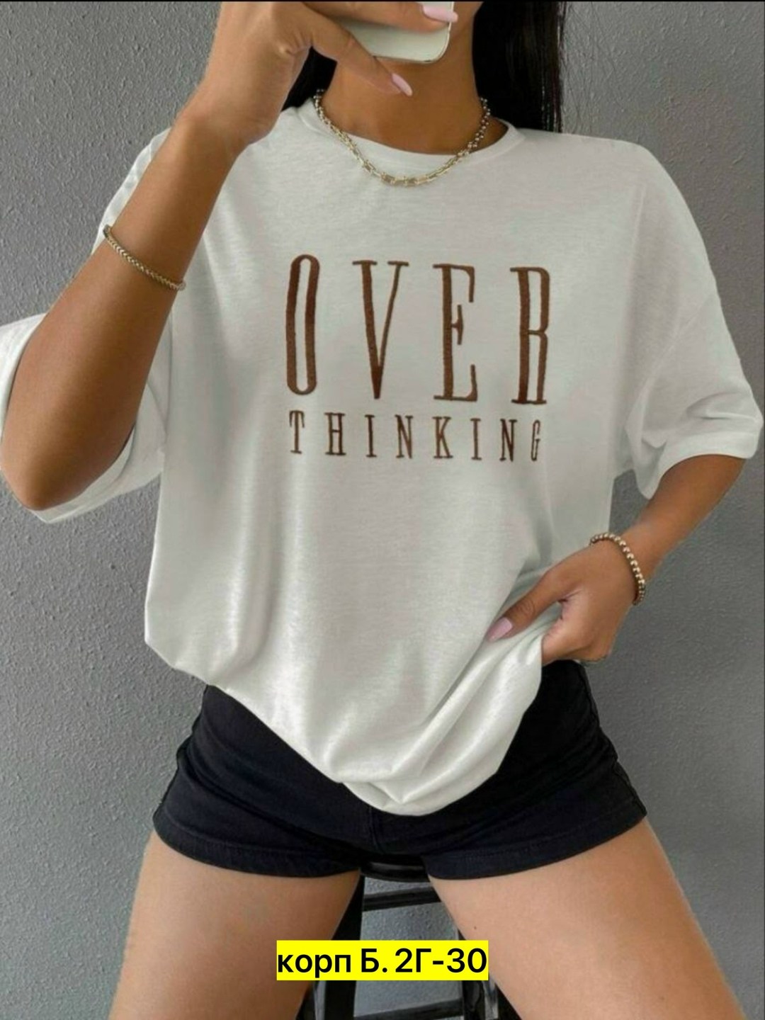 футболки женские оверсайз,футболки оверсайз с принтами,футболки женская,футболка оверсайз удлиненная базовая,футболки женская оверсайз с принтом