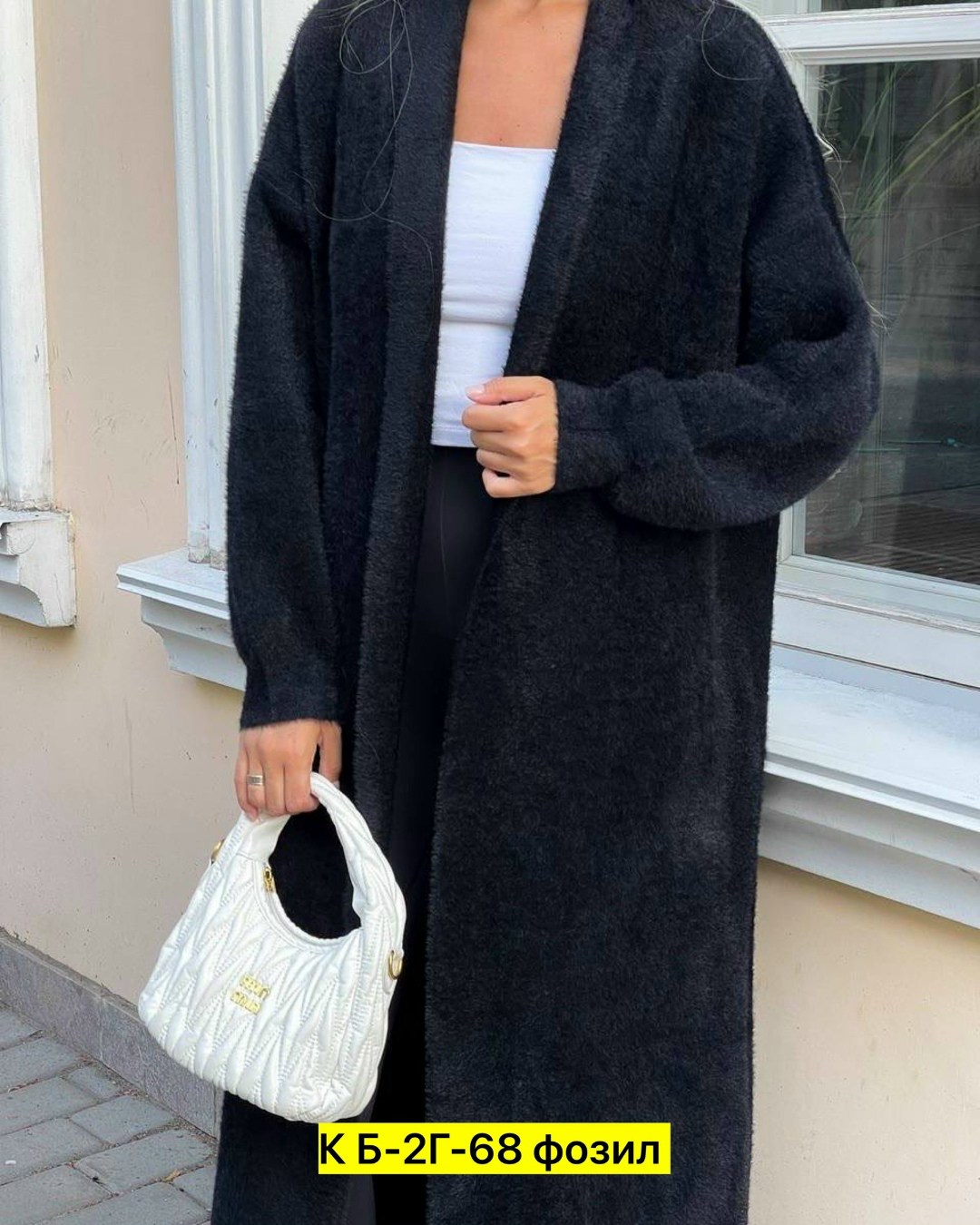 кардиган,вязаные кардиганы,кардиган удлиненный,кардиган женский,кардиган теплый