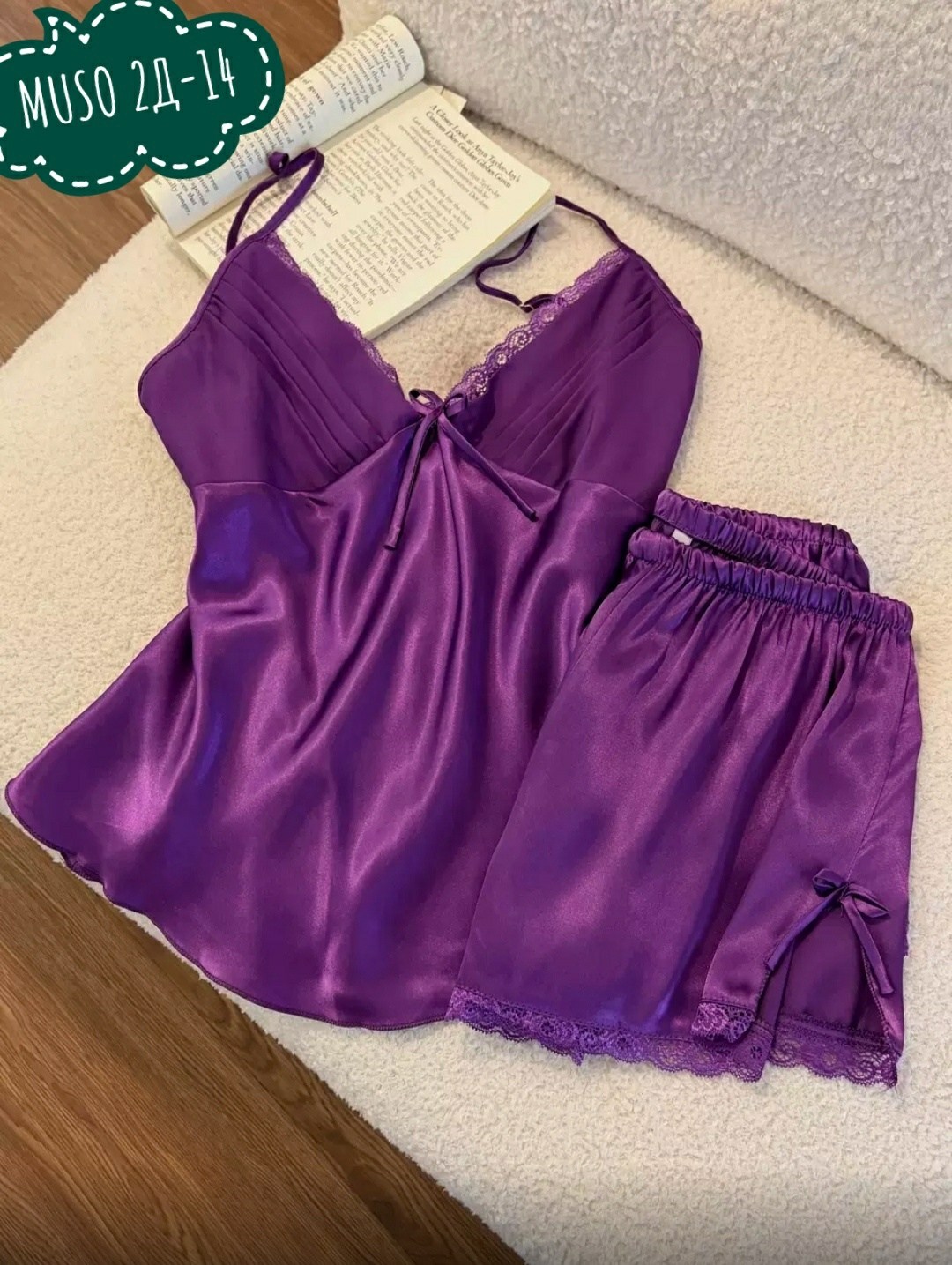 шелковая пижама,пижама женская,шелковая пижама женская,комплект пижама,атласная пижама женская