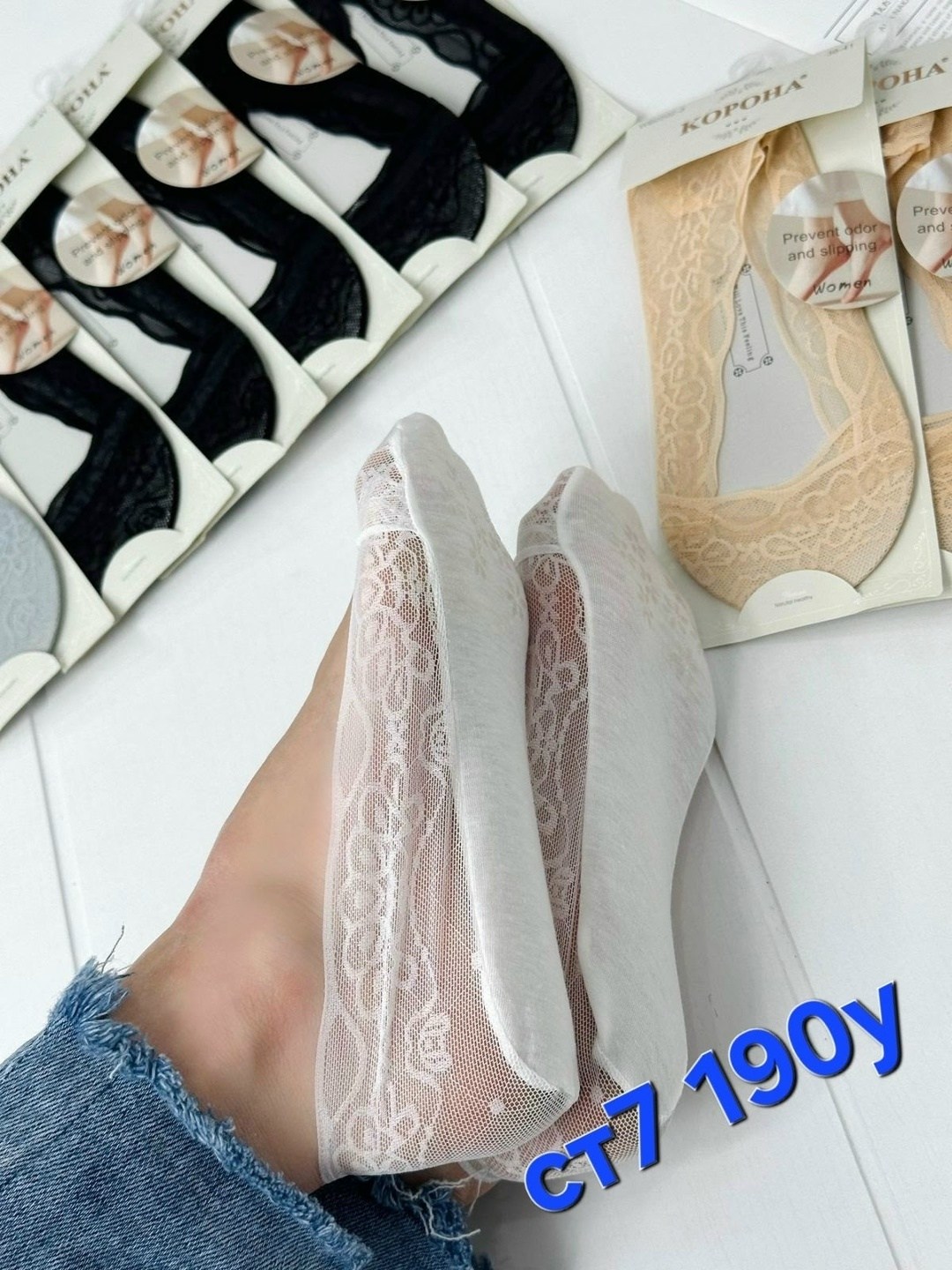 следки кружевные,носки женские следки,женские следки,носки женские 10 пар,подследники женски