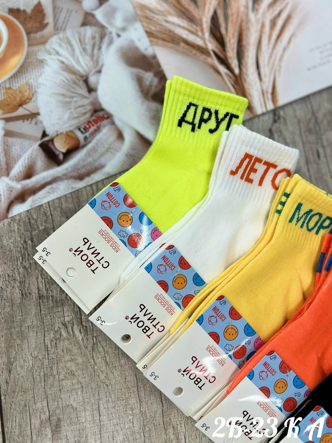 носки женские,носки хлопковые женские,женские носки 10 пар,цветные носки,носки оптом