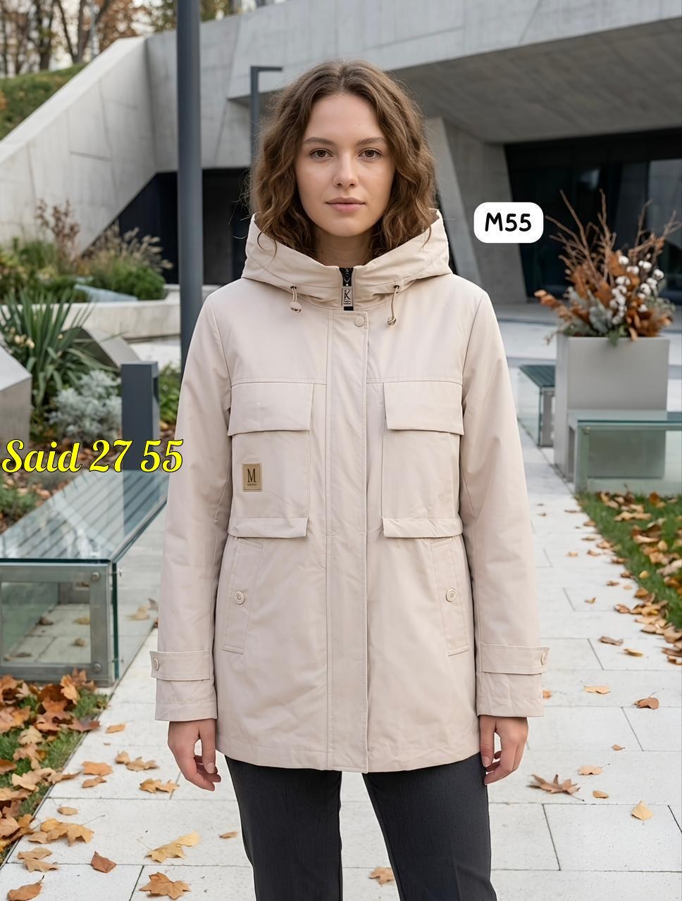 женская демисезонная куртка,женская куртка,ветровка женская,куртка,стильная куртка